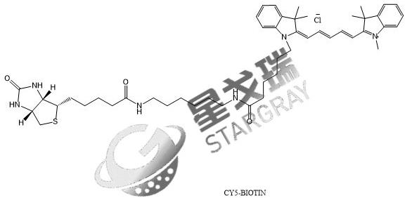 CY5-Biotin 花菁染料CY5标记生物素